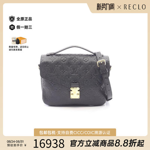 中古LV路易威登斜挎包レディース