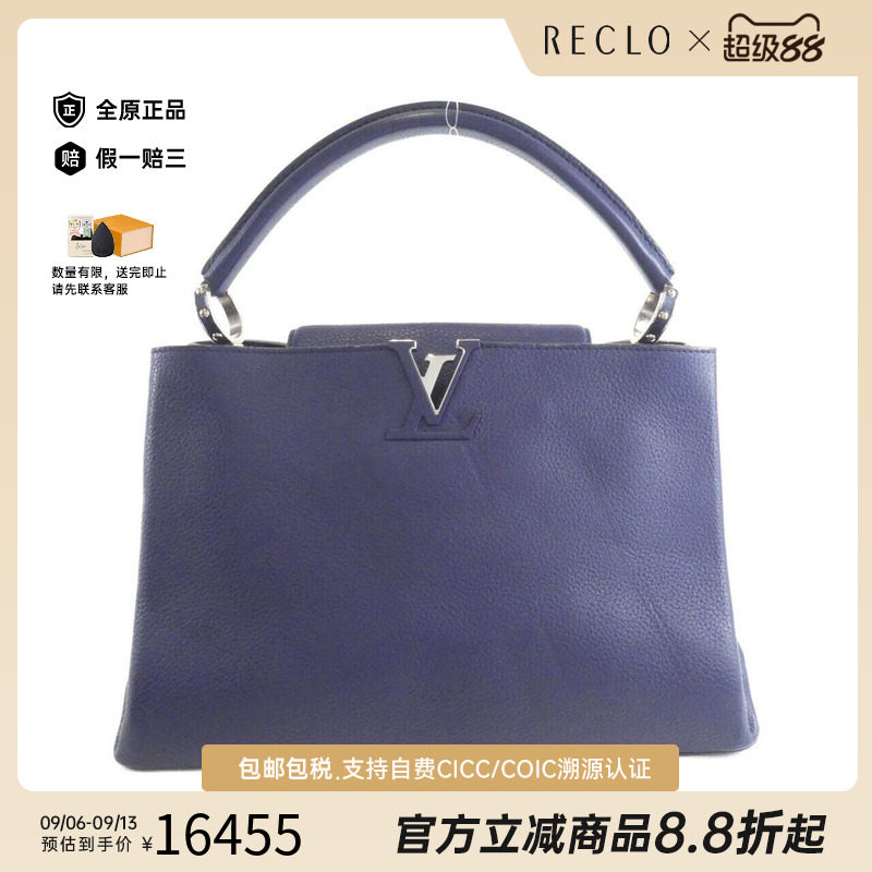 中古LV路易威登女包单肩包