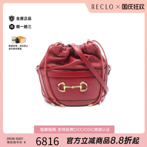 中古Gucci古驰斜挎包レディース