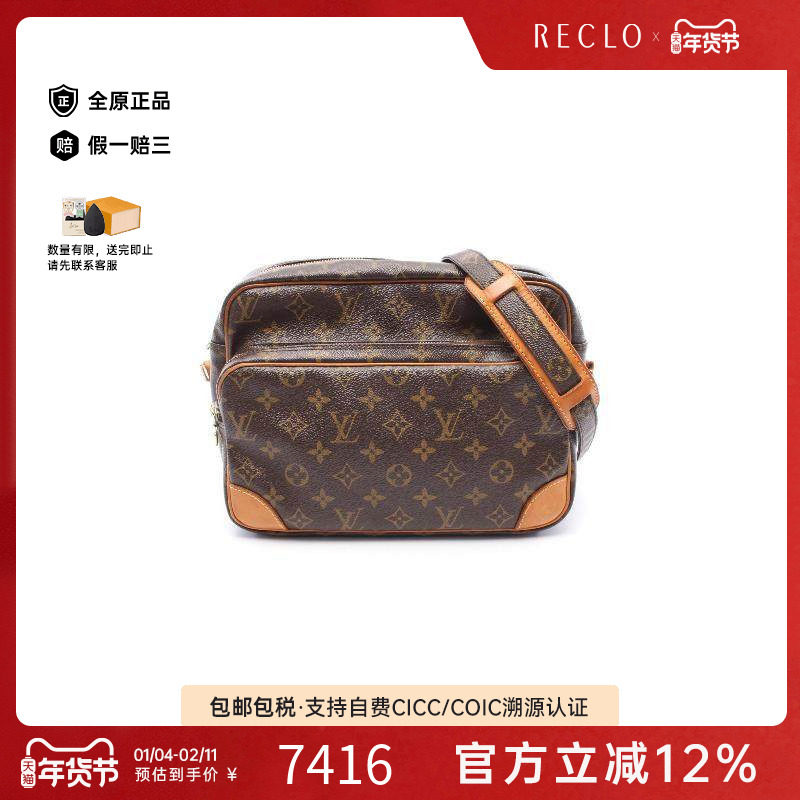 中古LV路易威登女包B级9新Nile双层相机包涂层防水帆布斜挎包正品