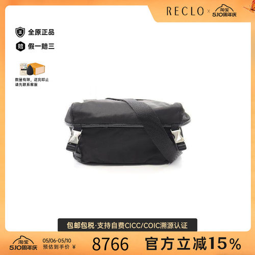中古Prada普拉达斜挎包メンズ