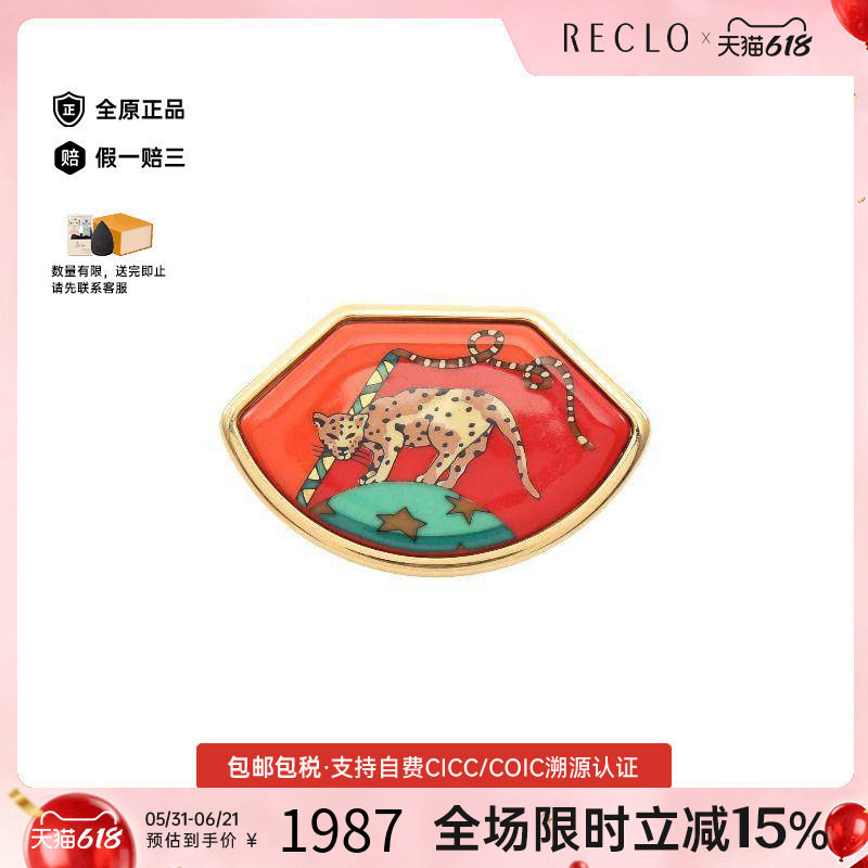 中古Hermes爱马仕女A级95新brooch胸针镀金金属胸针金色正品休闲