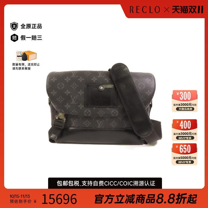 中古LV路易威登斜挎包メンズ