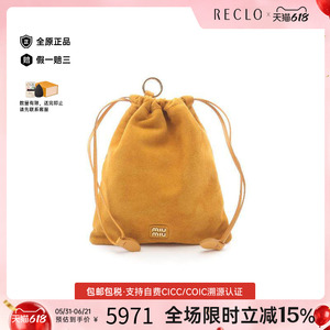 中古MiuMiu缪缪化妆包