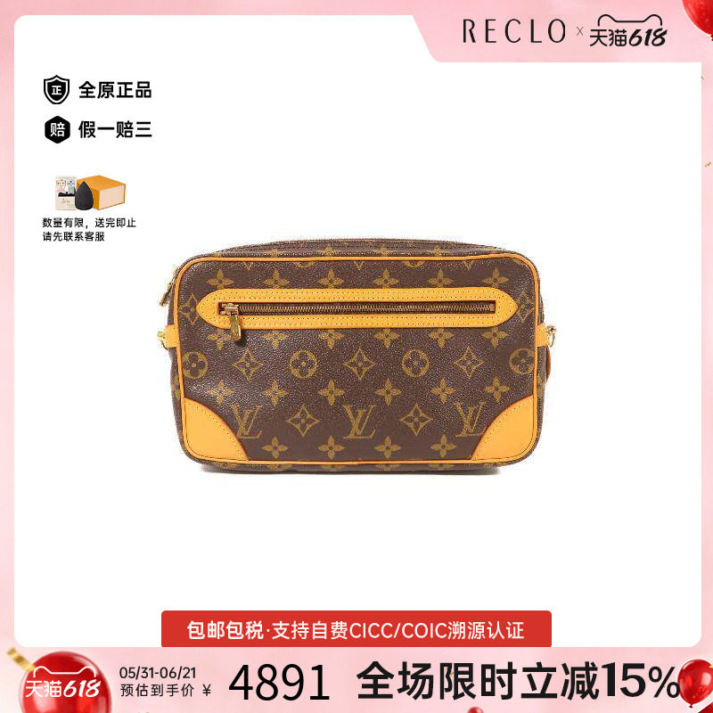 中古LV路易威登女包B级9新Clutch bag涂层/防水帆布手拿包时尚HK