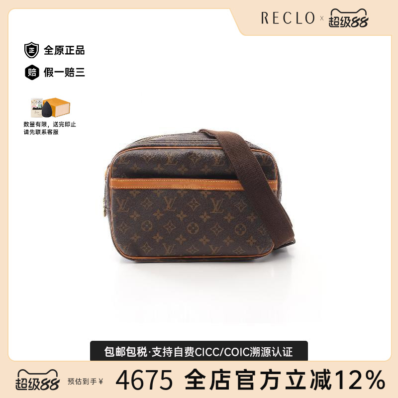 中古LV路易威登斜挎包レディース