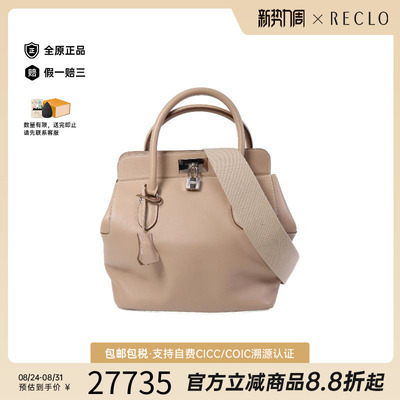 中古Hermes爱马仕斜挎包