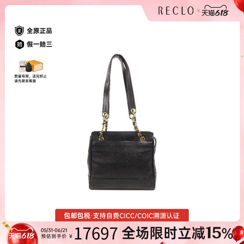 中古Chanel香奈儿托特包