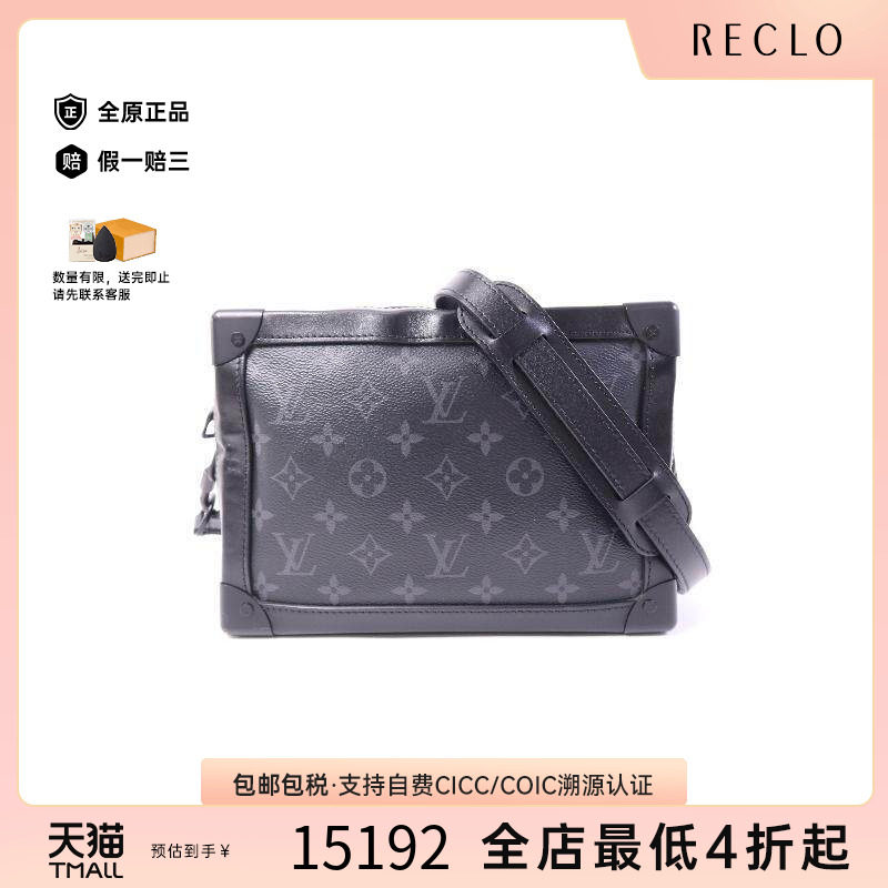 中古LV路易威登斜挎包メンズ