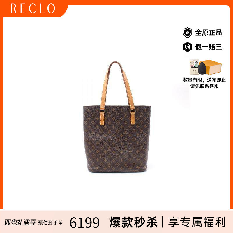 中古LV路易威登女包B级9新Vivian GM薇薇安涂层防水帆布托特包