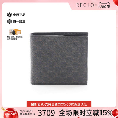 中古Celine赛琳短钱包メンズ牛皮
