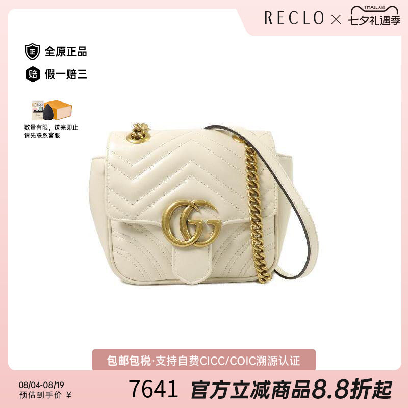 中古Gucci古驰斜挎包レディース