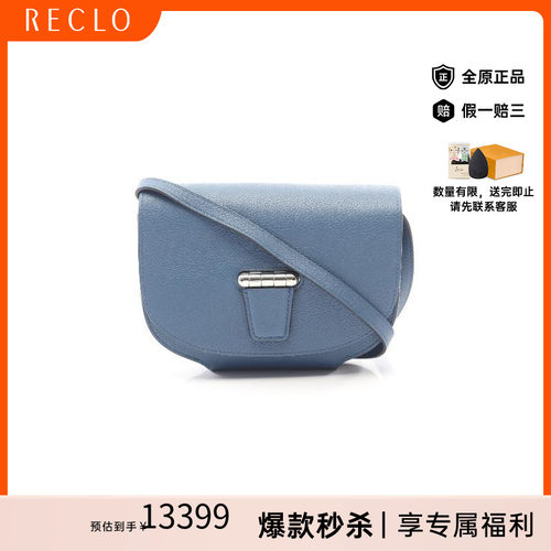 中古Hermes爱马仕斜挎包