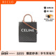 中古Celine赛琳女包A级95新Triomphe Vertical Cabas琴谱包斜挎包
