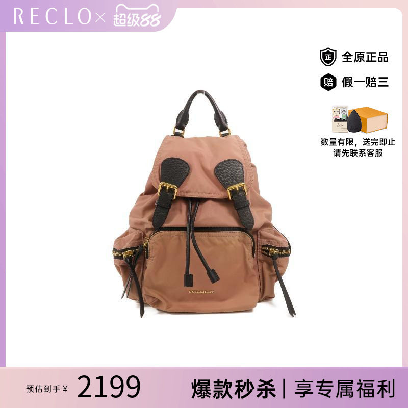 香港中古vintage二奢Burberry博柏利女B级9新尼龙双肩包粉色正品