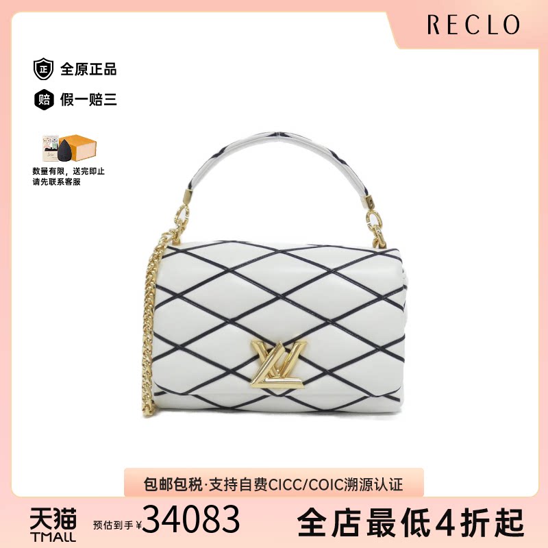 中古LV路易威登GO-14斜挎女包