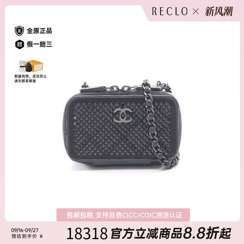 中古Chanel香奈儿斜挎包