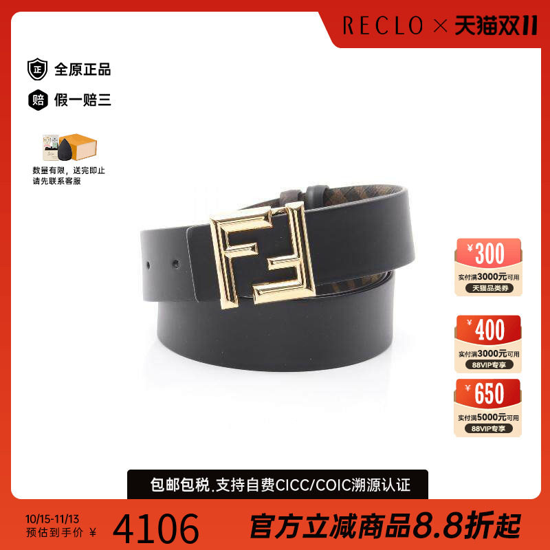 中古-日本进口Fendi芬迪其他