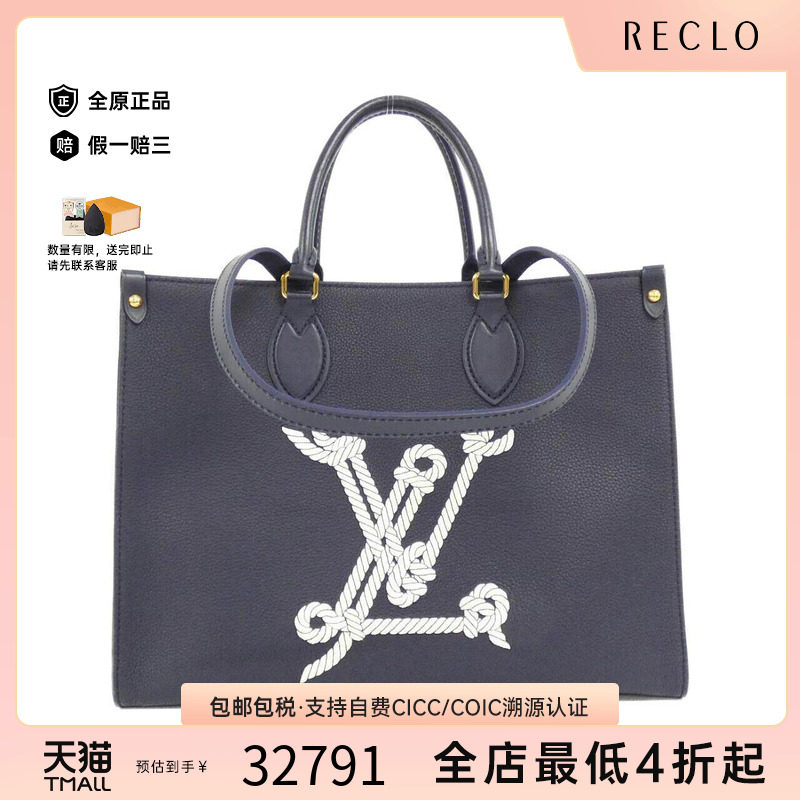 中古LV路易威登女包单肩包