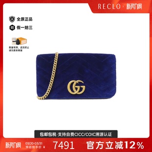 中古GUCCI古驰女包A级95新GG MARMONT马蒙包天鹅绒链条斜挎包正品