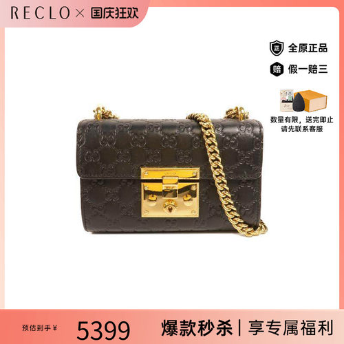 中古Gucci古驰斜挎包レディース