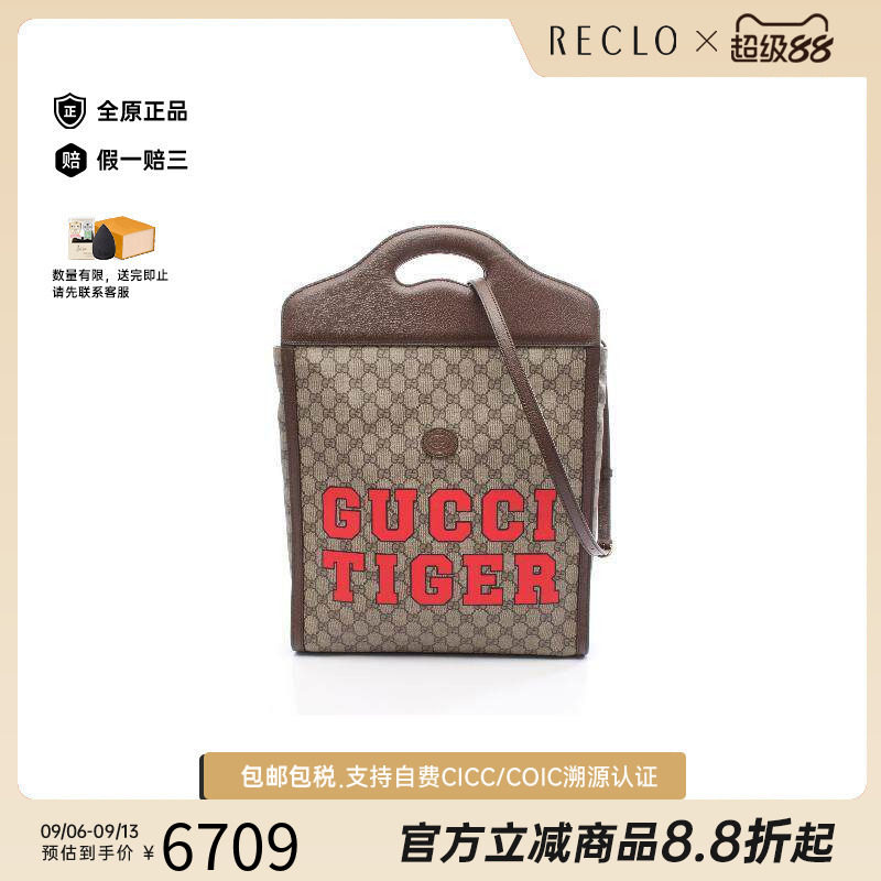 中古Gucci古驰斜挎包レディース