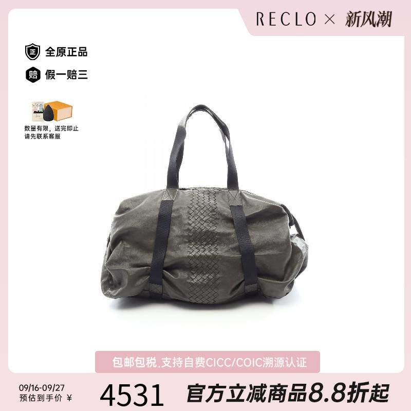 中古BottegaVeneta葆蝶家手提包