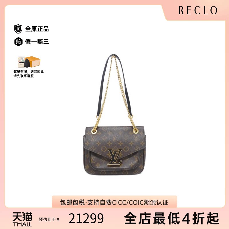中古LV路易威登女包A级95新Passy Bag邮差包老花单肩斜挎包时尚