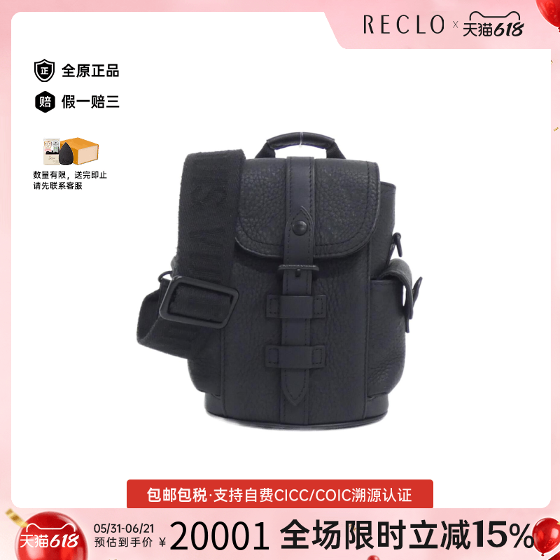 中古LV路易威登男包A级95新NanoChristopherBaginTaurillon单肩包