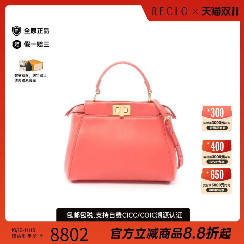 中古Fendi芬迪斜挎包レディース