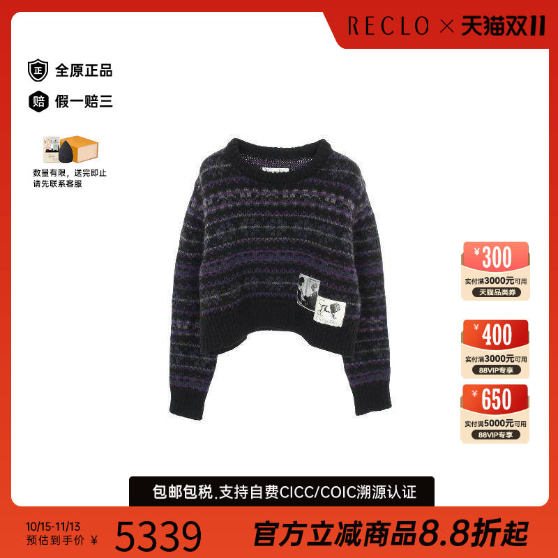 中古Dior迪奥上衣レディース羊毛