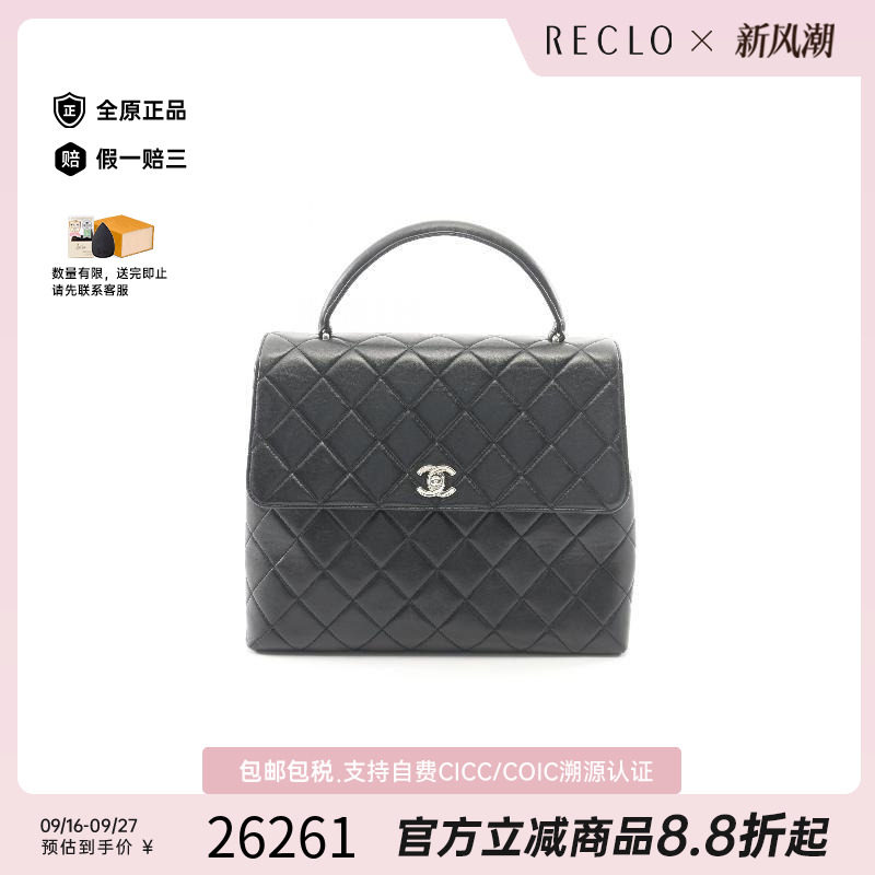 中古Chanel香奈儿手提包