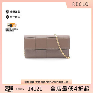 中古BottegaVeneta葆蝶家女包S级99新WOC链条钱包斜挎包正品休闲