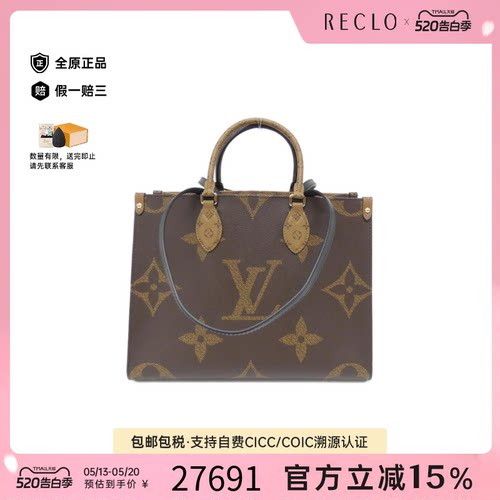中古LV路易威登女包老花单肩包