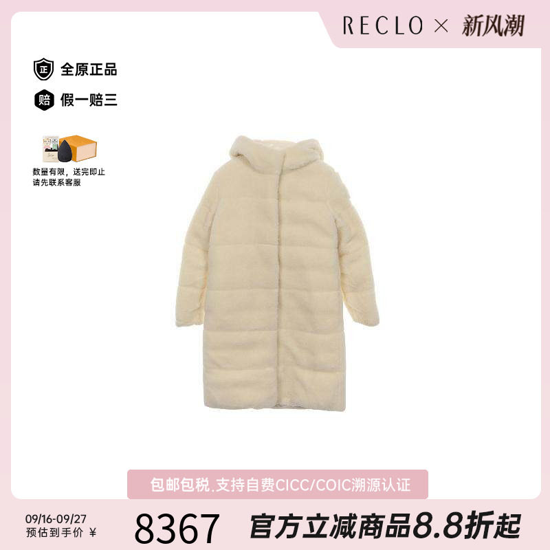 中古Moncler盟可睐外套