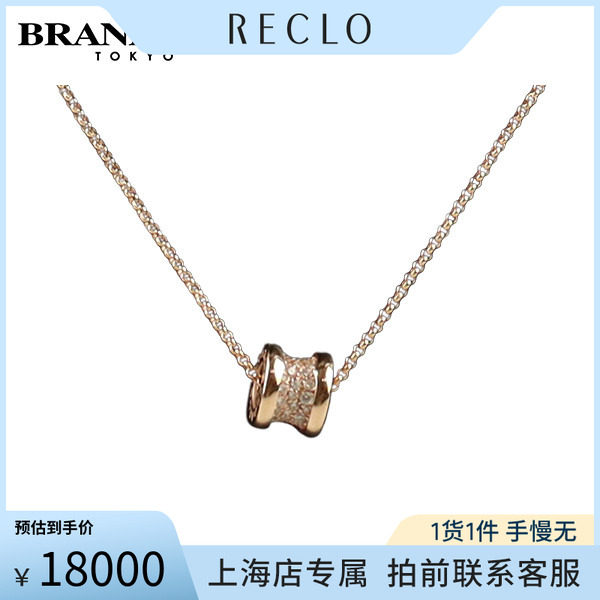 宝格丽B.zero1满钻玫瑰金项链