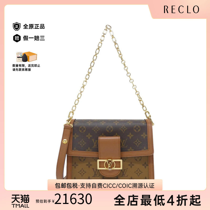 中古LV路易威登女包A级95新Dauphine MM达芙妮老花斜挎包BRANDOFF
