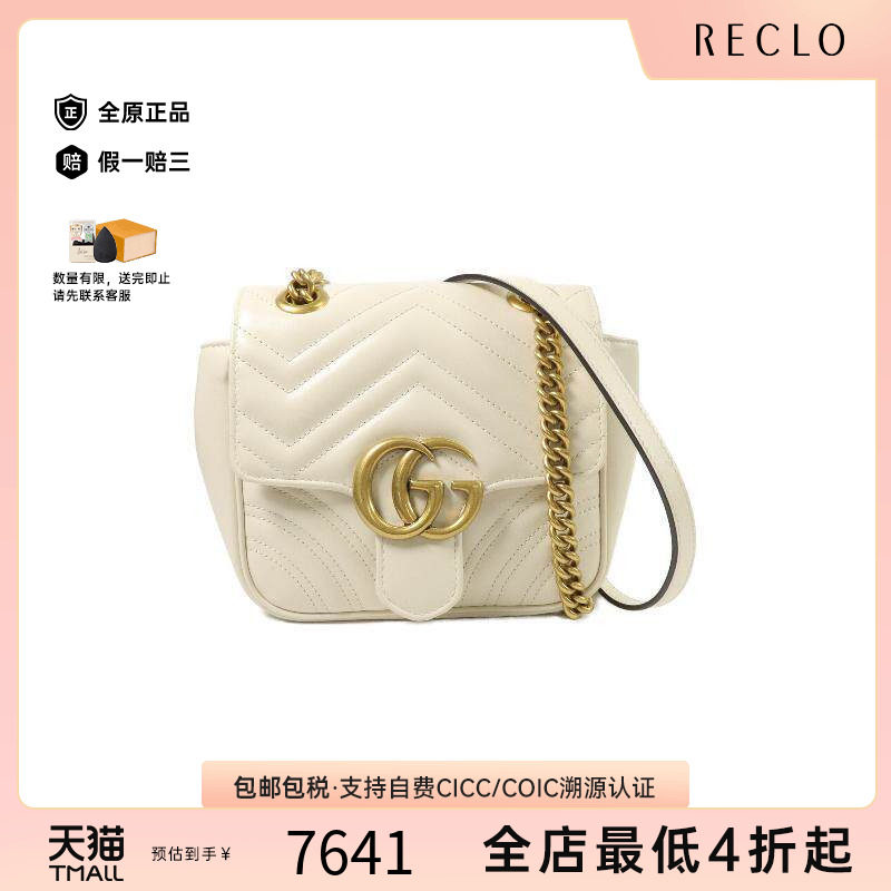 中古Gucci古驰斜挎包レディース