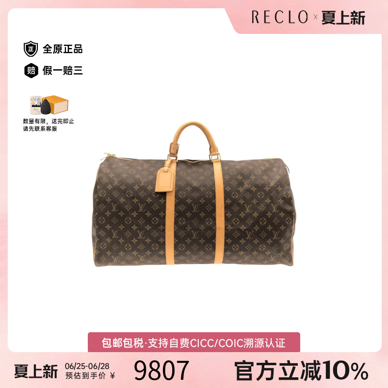 中古LV路易威登女包手提包