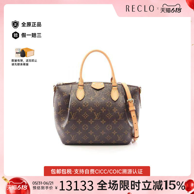 中古LV路易威登女包A级95新Turen饺子包涂层/防水帆布斜挎包棕色