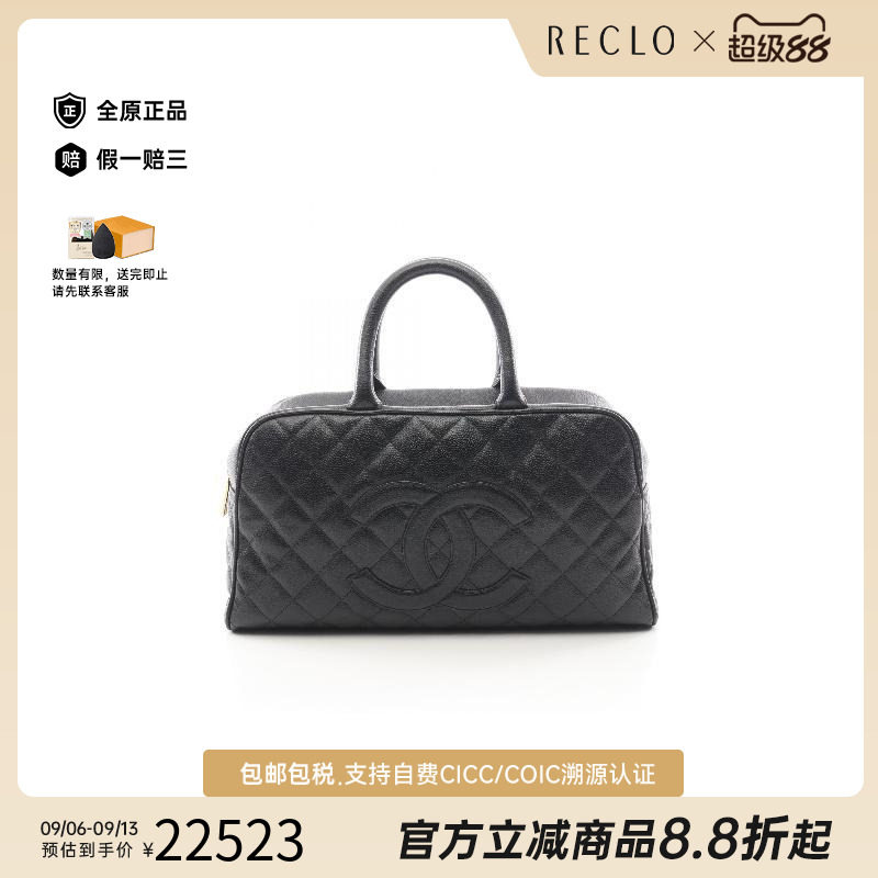 中古Chanel香奈儿手提包