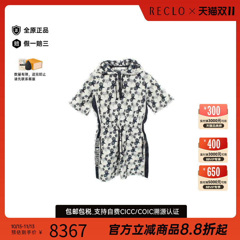 中古Dior迪奥上衣レディース棉