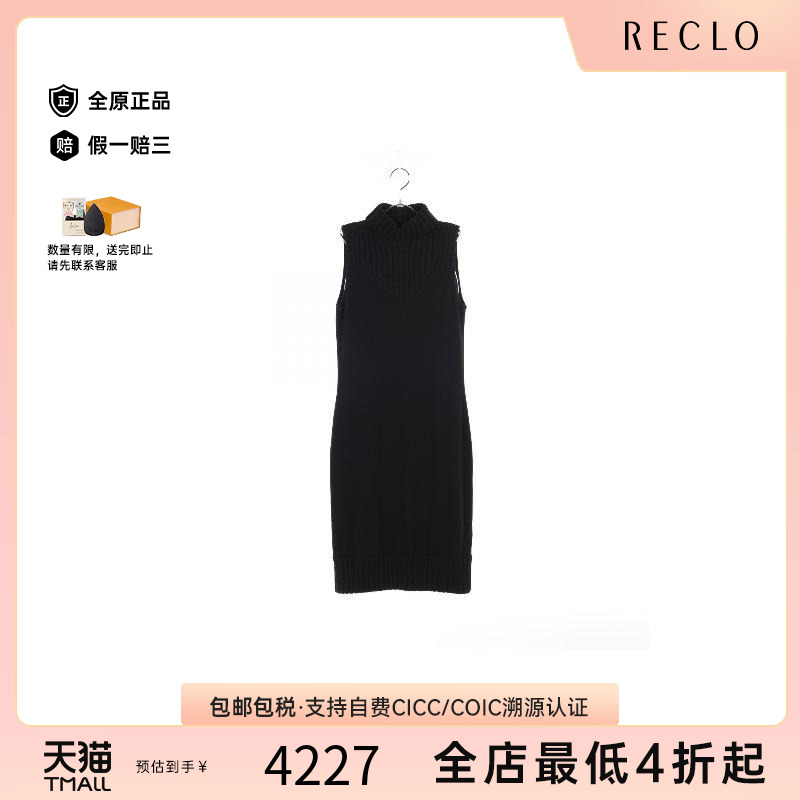 中古Chanel香奈儿上衣レディース