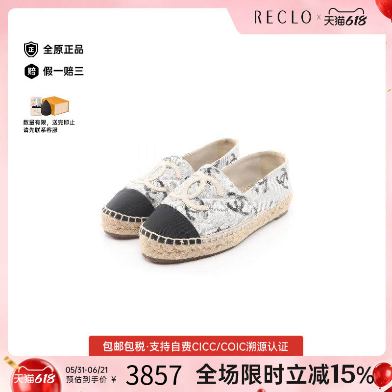 中古Chanel香奈儿女B级9新Slip-ons无带(或无扣)便鞋帆布鞋灰色