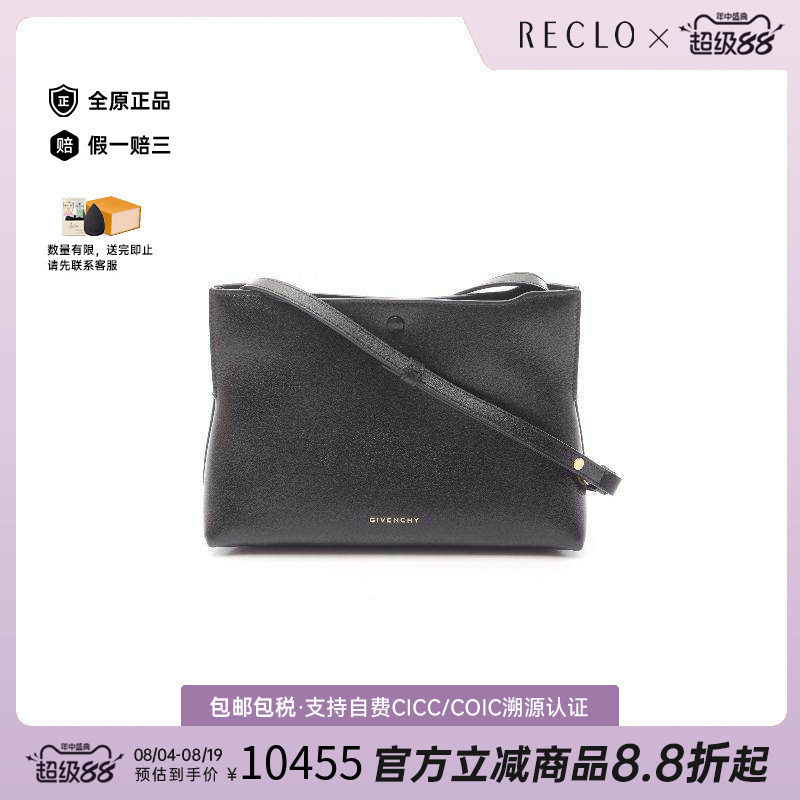 中古Givenchy纪梵希斜挎包