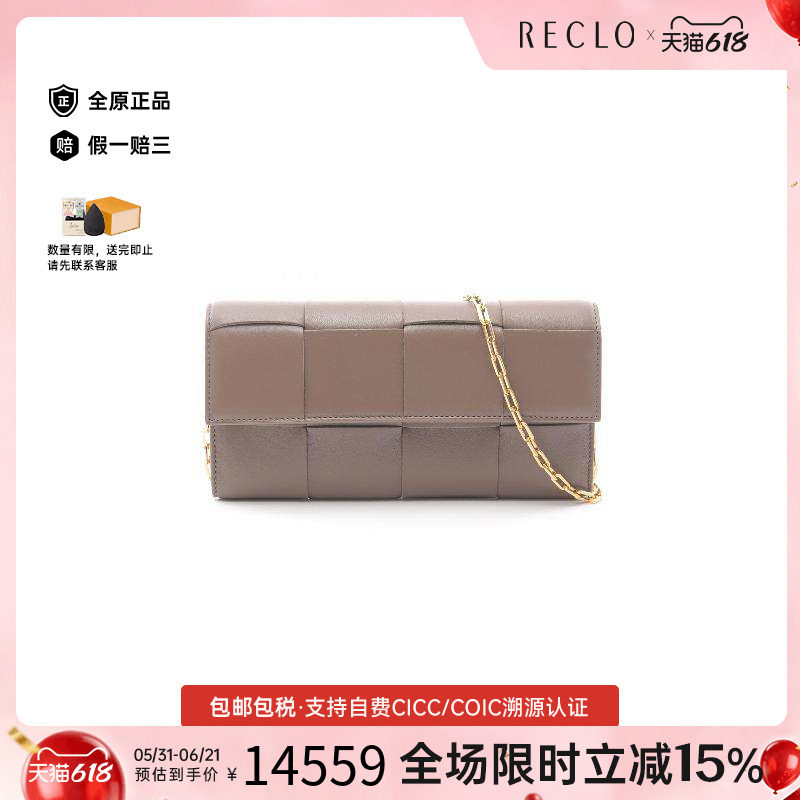 中古Bottega Veneta葆蝶家女包S级99新WOC链条钱包斜挎包正品休闲