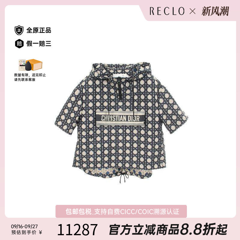 中古Dior迪奥外套レディース