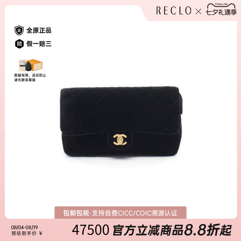 中古Chanel香奈儿双肩包