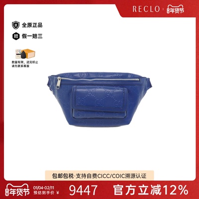中古Gucci古驰老花斜挎包