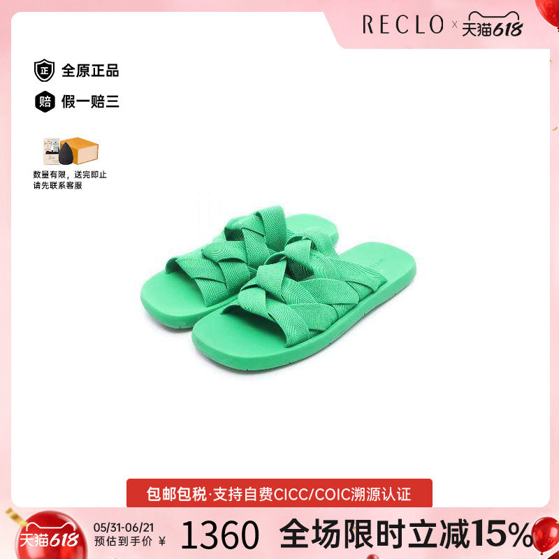 中古BottegaVeneta葆蝶家鞋